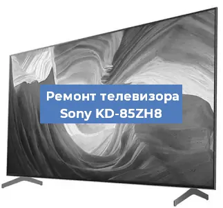 Замена материнской платы на телевизоре Sony KD-85ZH8 в Челябинске